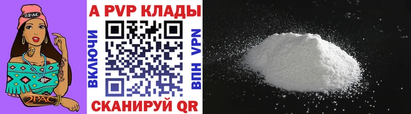 наркошоп  MEGA как зайти  А ПВП VHQ  Коряжма 