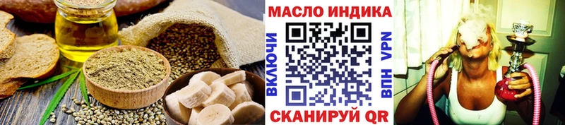 Еда ТГК марихуана  Коряжма 