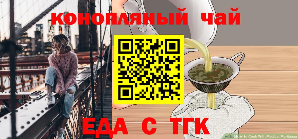 Коряжма  Canna-Cookies конопля  Вход с VPN 