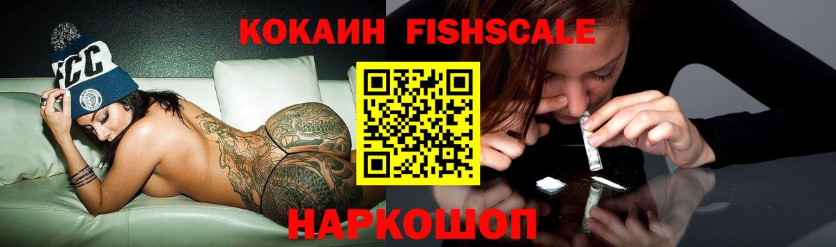 COCAIN Боливия  Вход с VPN  Cocaine  Cocaine 99%  Коряжма 