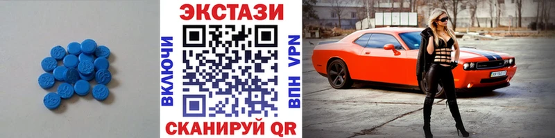 OMG как зайти  Коряжма  ЭКСТАЗИ Cube 