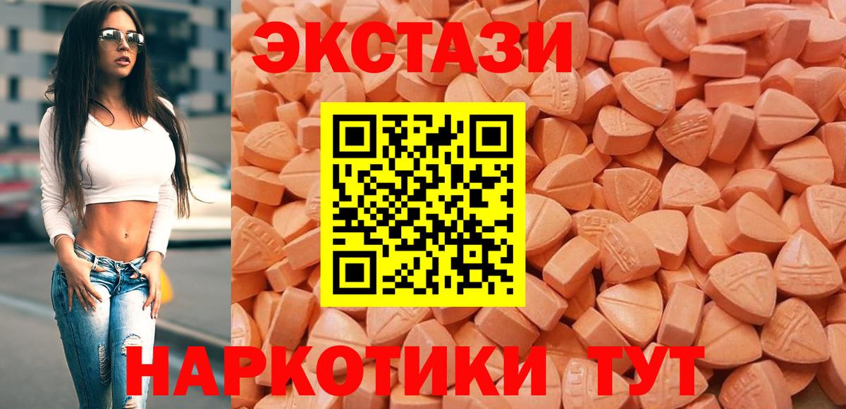 ЭКСТАЗИ MDMA  Вход с VPN  маркетплейс формула  Коряжма 