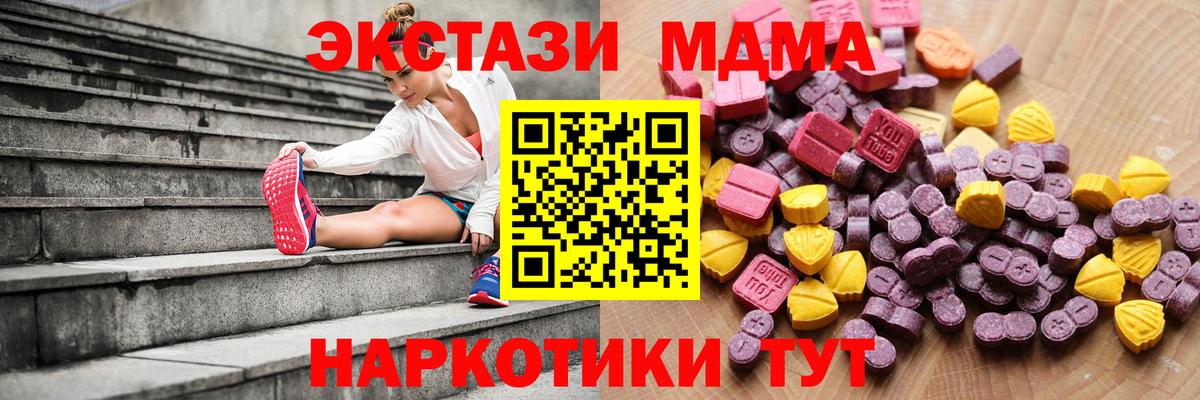 Ecstasy ешки Коряжма