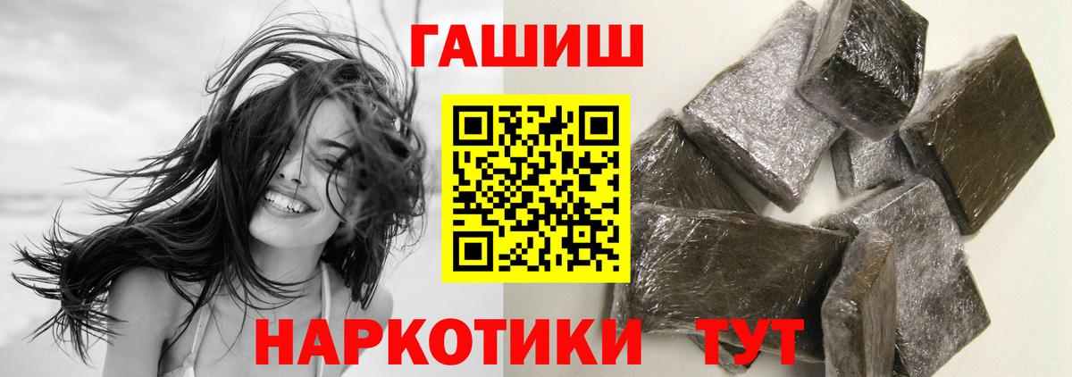 ГАШИШ Изолятор Коряжма