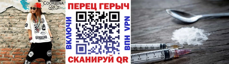Героин Heroin наркотики Коряжма