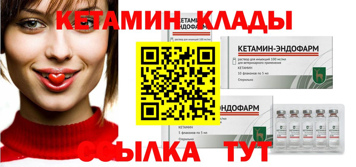 darknet официальный сайт  КЕТАМИН ketamine  Вход с VPN  КЕТАМИН ketamine  Коряжма 