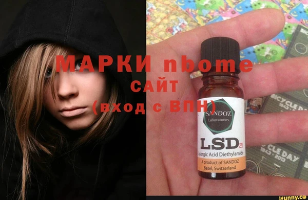 герыч Алексеевка