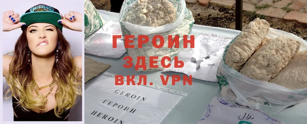 герыч Алексеевка