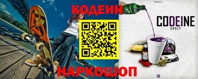 гидра Краснознаменск