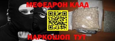 MESCALINE Комсомольск-на-Амуре