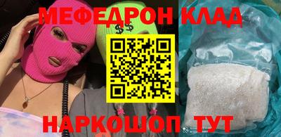 mdma Краснодар