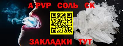 прущие грибы Коммунар