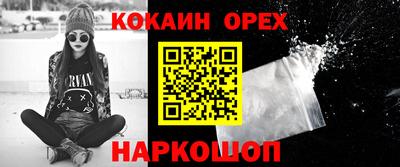 PSILOCYBIN Краснокаменск