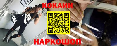 PSILOCYBIN Краснокаменск