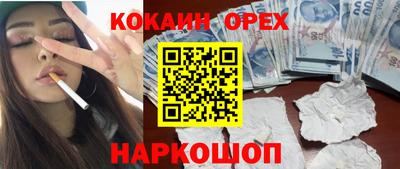 гидра Краснознаменск