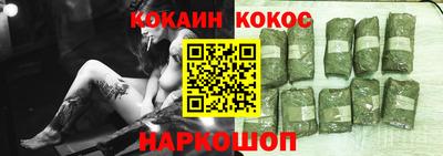 PSILOCYBIN Краснокаменск
