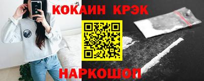 PSILOCYBIN Краснокаменск