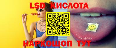 MESCALINE Комсомольск-на-Амуре