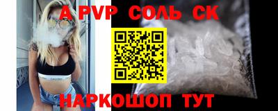 гидра Краснознаменск