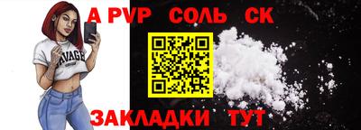 apvp Конаково