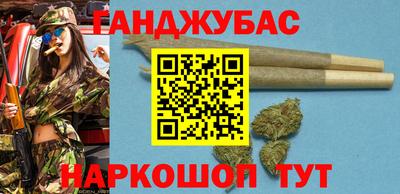 MESCALINE Комсомольск-на-Амуре