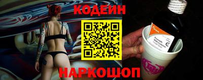 PSILOCYBIN Краснокаменск