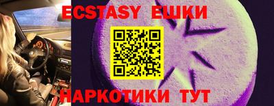 MESCALINE Комсомольск-на-Амуре