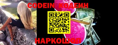 MESCALINE Комсомольск-на-Амуре