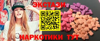 прущие грибы Коммунар