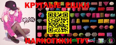 MESCALINE Комсомольск-на-Амуре