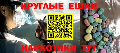 прущие грибы Коммунар