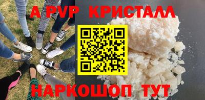 MESCALINE Комсомольск-на-Амуре