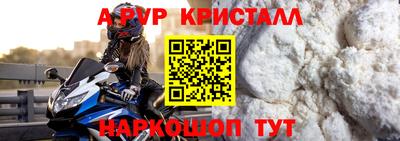 гидра Краснознаменск