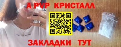 прущие грибы Коммунар