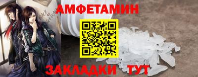 MESCALINE Комсомольск-на-Амуре