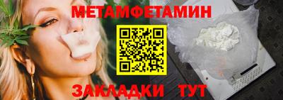 прущие грибы Коммунар