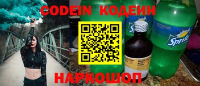 гидра Краснознаменск
