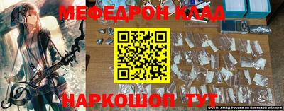 прущие грибы Коммунар