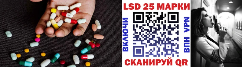 LSD-25 экстази ecstasy  маркетплейс состав  Коряжма 