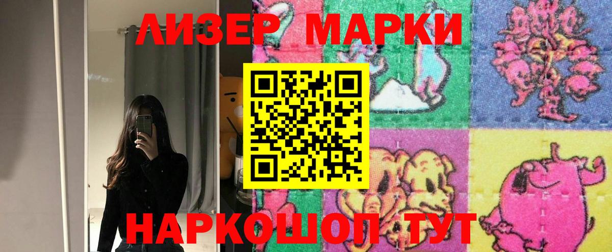 Коряжма  ЛСД экстази ecstasy  Лсд 25 экстази ecstasy  Вход с VPN 