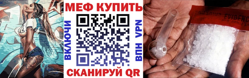 МЯУ-МЯУ VHQ  что такое   Коряжма 
