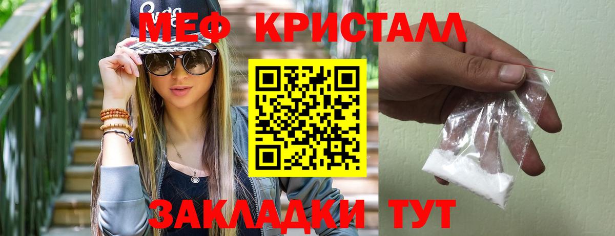Купить наркотик  MDMA  ЭКСТАЗИ  Коряжма  Кокаин  ГЕРОИН  МЕФ кристаллы  Вход с VPN  ГАШ  Конопля  A-PVP СОЛЬ кристаллы 