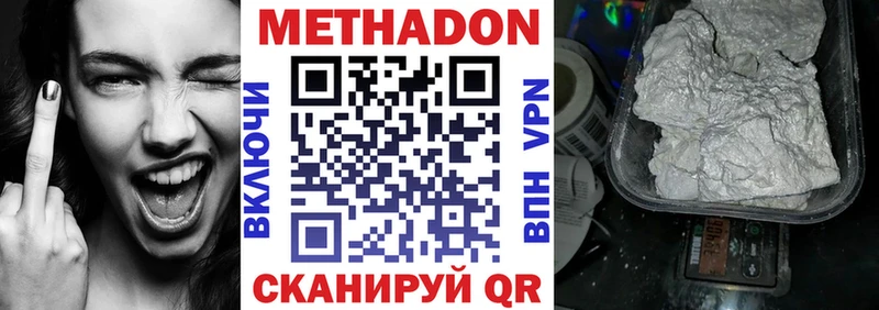 Метадон кристалл  купить наркоту  ОМГ ОМГ вход  Коряжма 