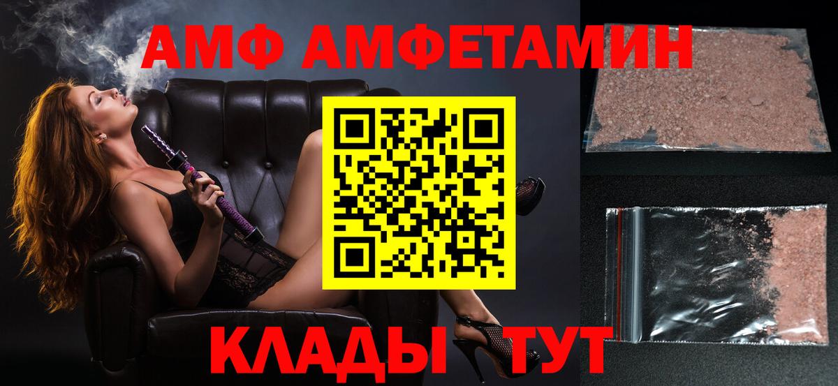Первитин пудра Коряжма