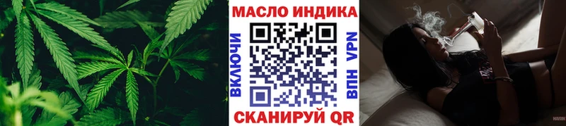 мега рабочий сайт  Коряжма  ТГК гашишное масло  наркотики 