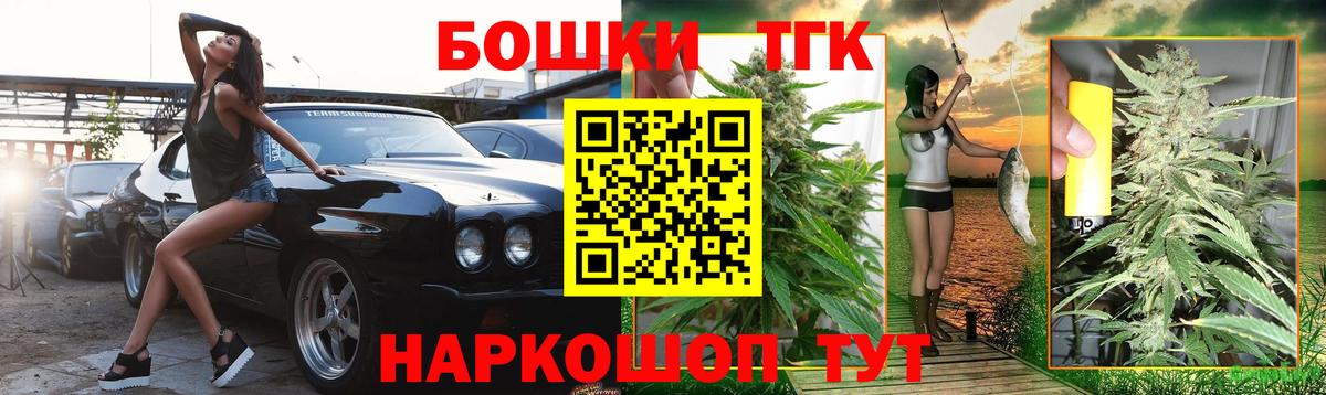 Бошки марихуана сатива  Бошки марихуана тримм  Канабис планчик  Коряжма  Вход с VPN 